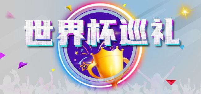 在8月20日尤文图斯对阵乌迪内斯的比赛后，博格巴的睾酮检测超标，博格巴否认使用禁药，并正在准备全面辩护，意大利检察官则希望对这位法国中场处以四年禁赛。
